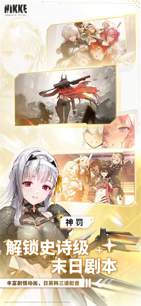 妮姬免费版下载v2.11.1 2