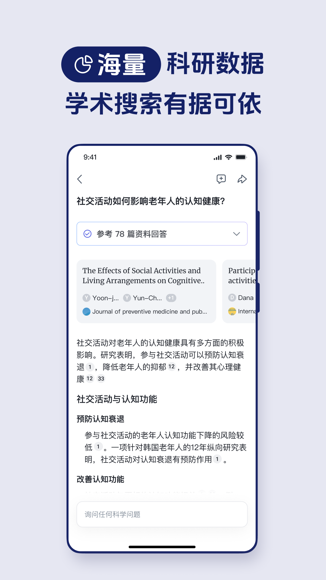 玻尔APP下载v1.5.1 1