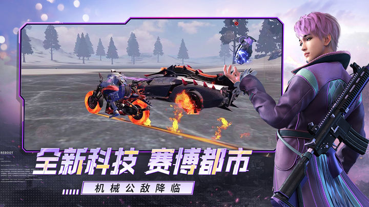 王牌战争手游下载v3.2 3
