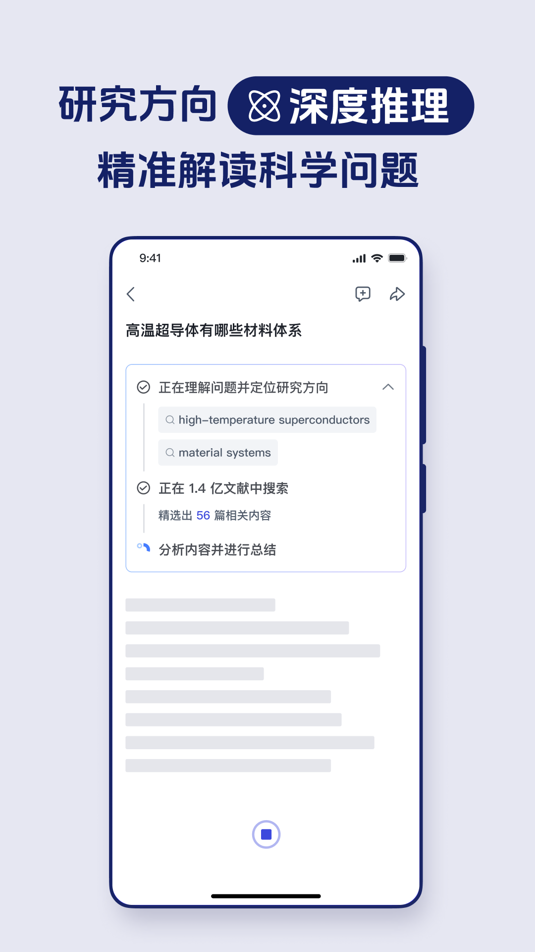 玻尔APP下载v1.5.1 2