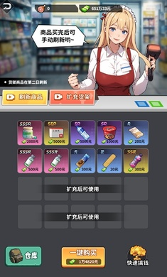 人生重开有多好下载v1.0 2