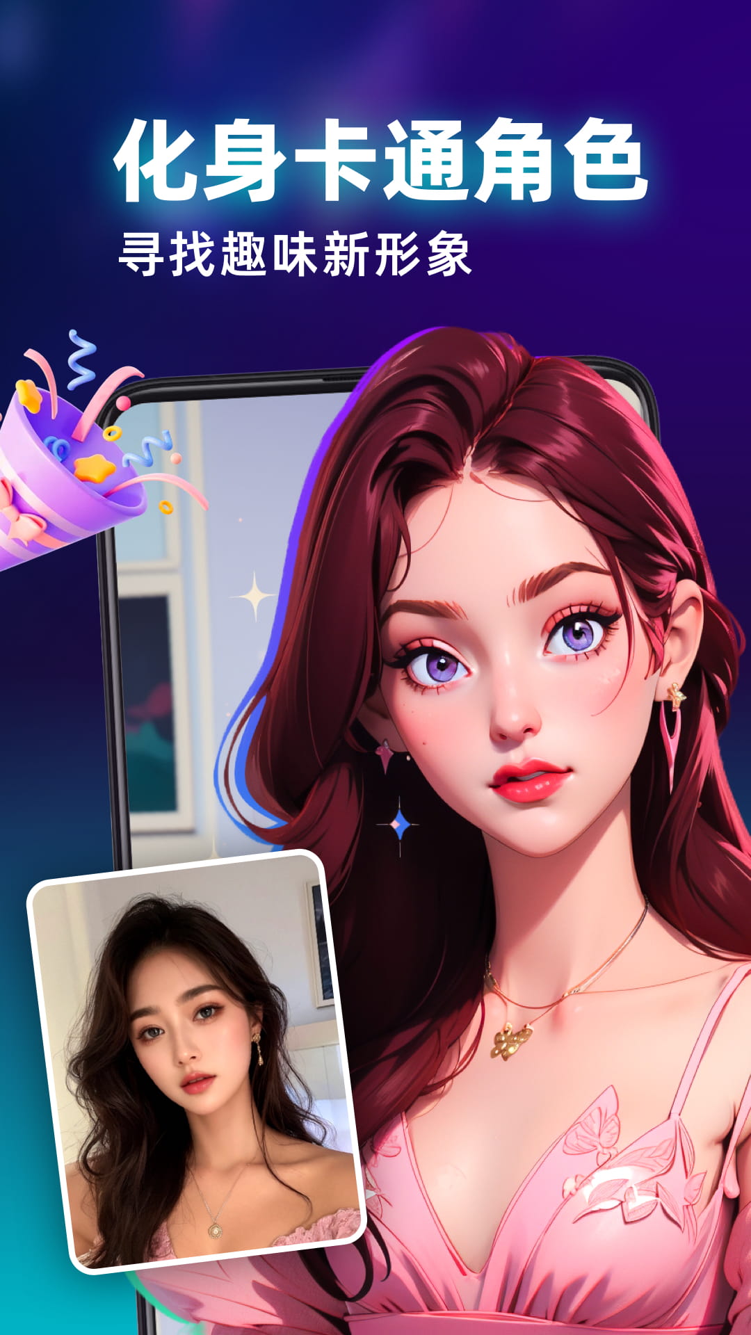 百拍APP下载v1.0.9 2