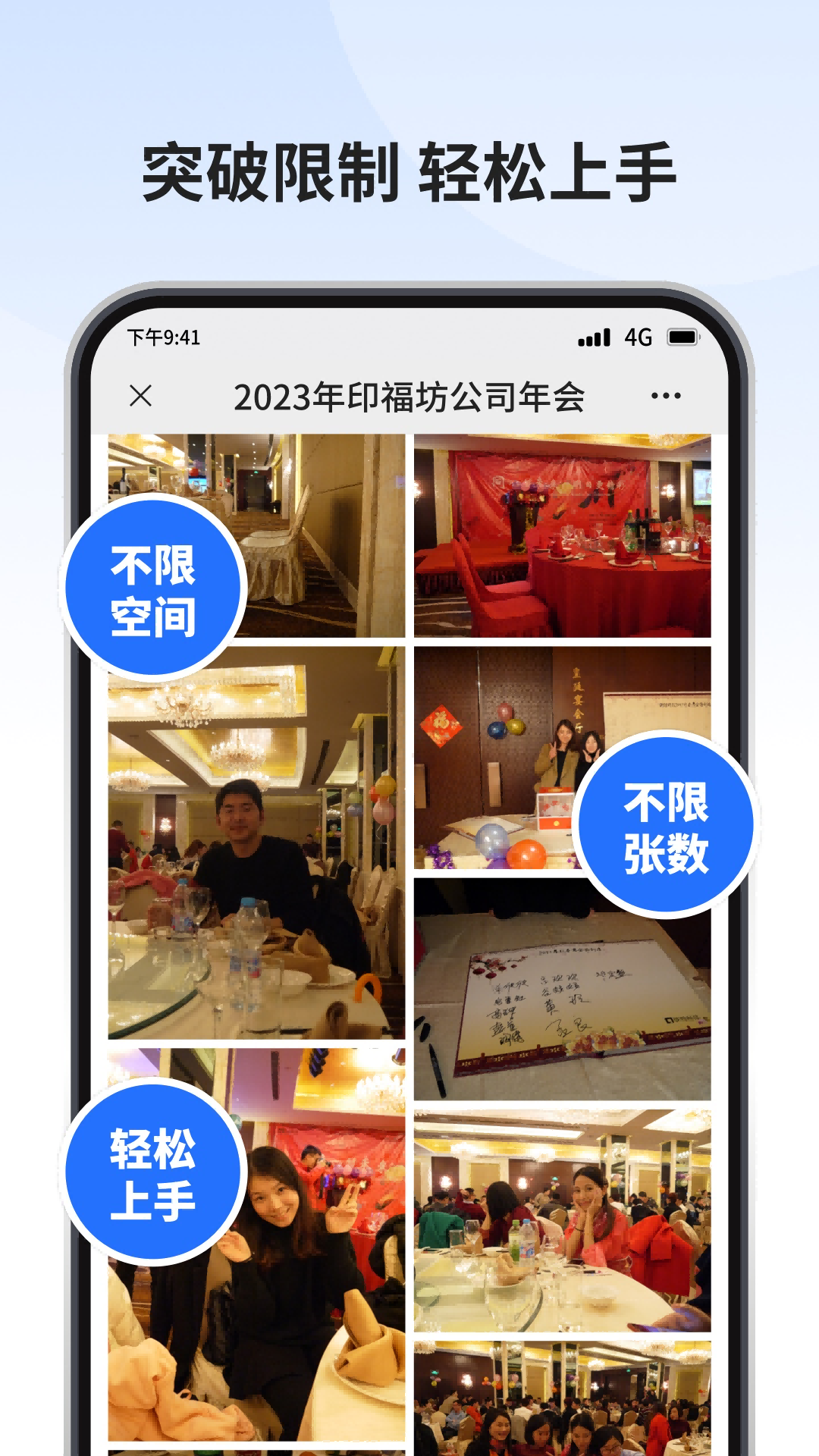 寸心闪传APP下载v2.15.1 1