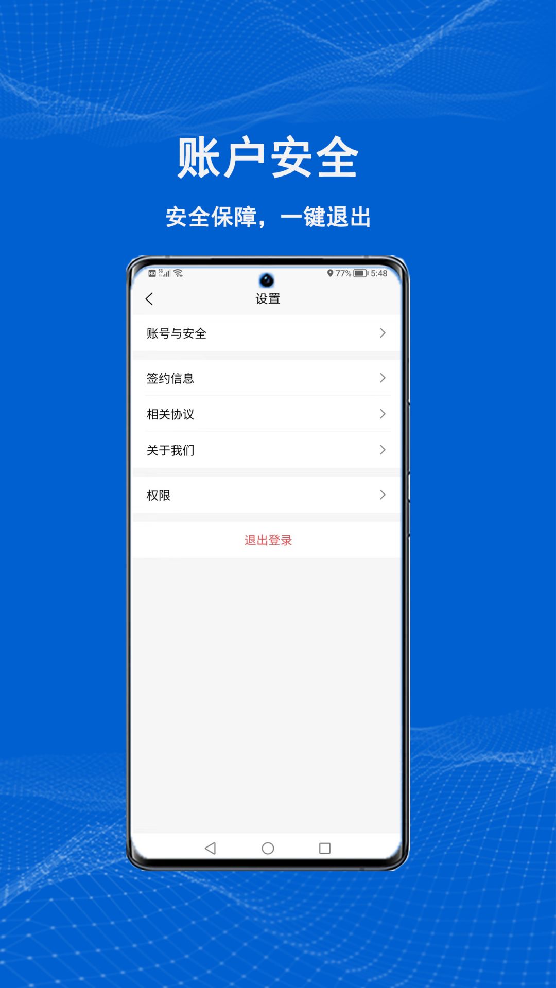 满电云App下载v4.2.2 2