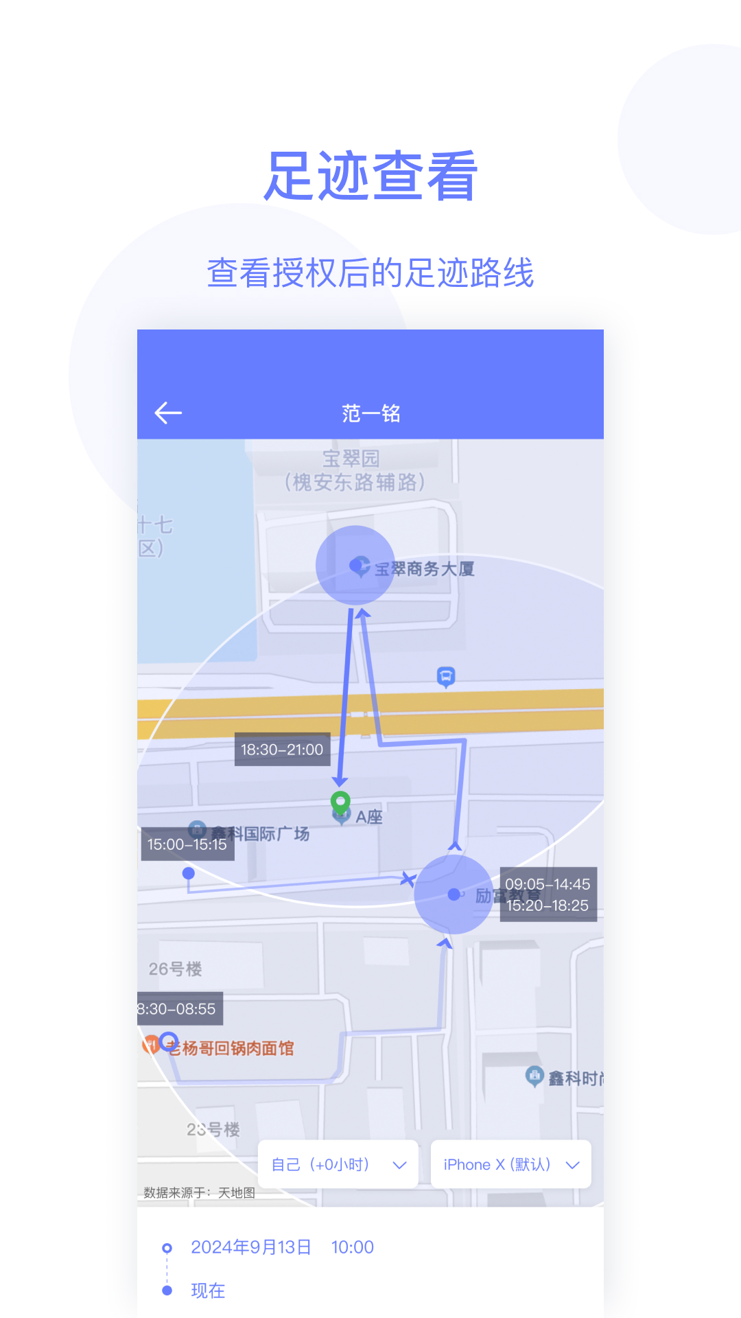 简爱关爱App下载v25.4.2 2