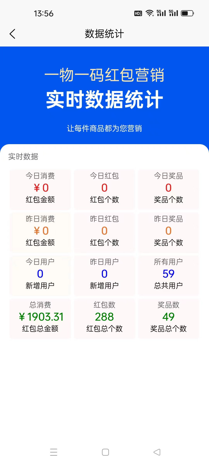 鼎晟防伪App下载v50.0.0 1