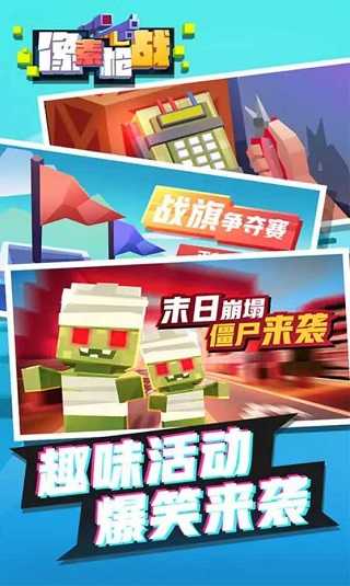像素枪战游戏下载v1.0.2 2