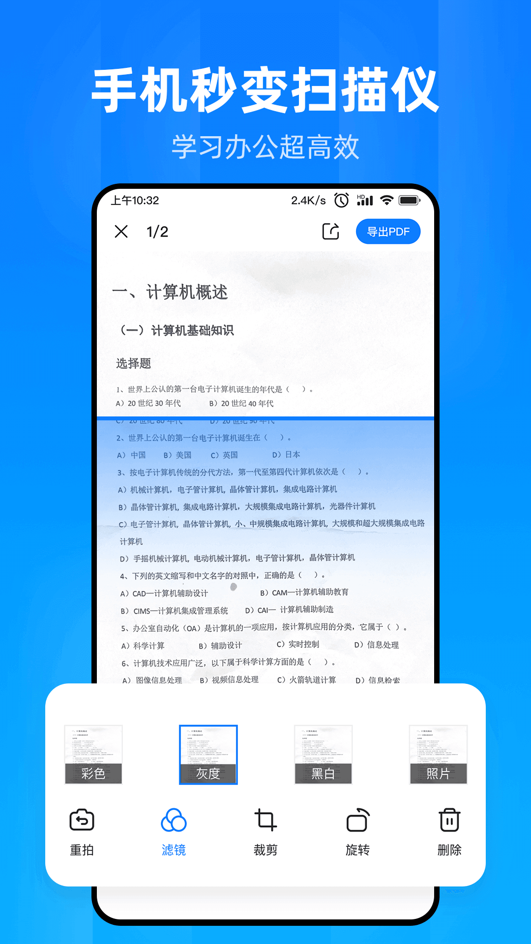 文件家app下载v1.2.3.0 2