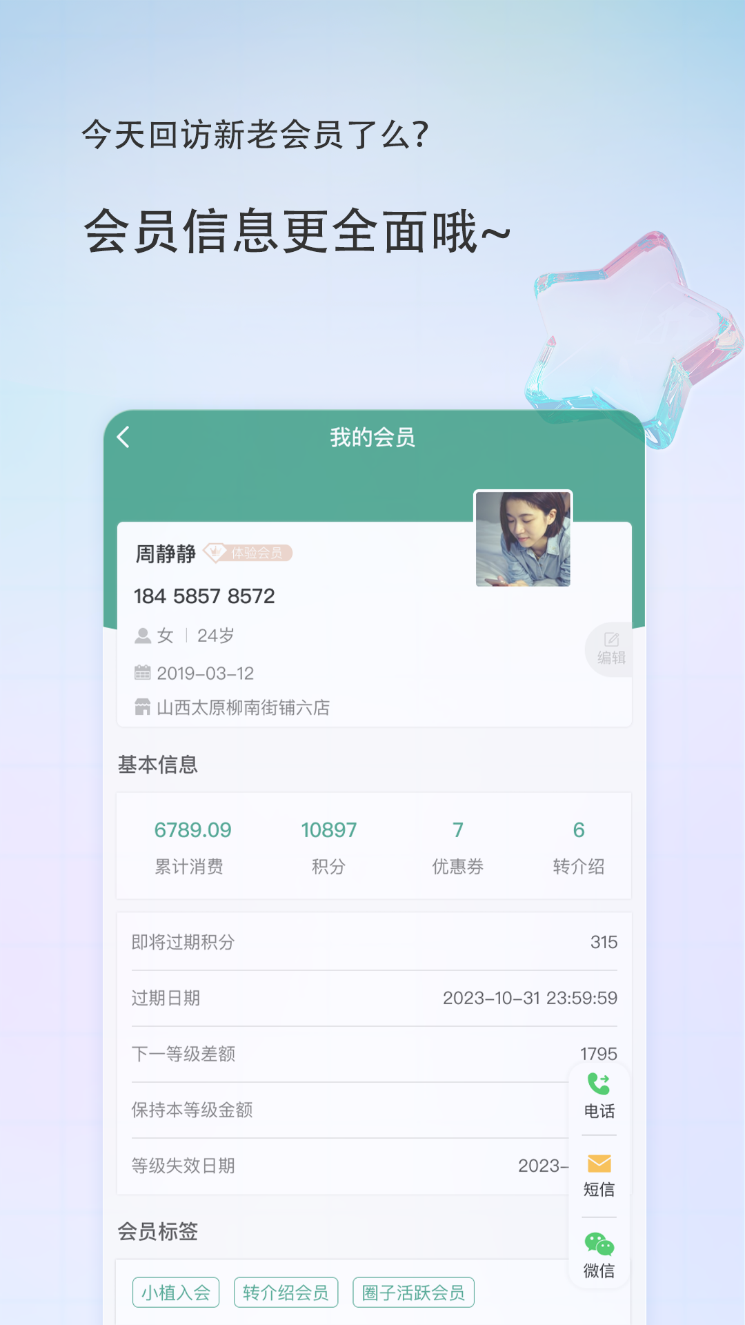 美导助手APP下载v2.0.0 1