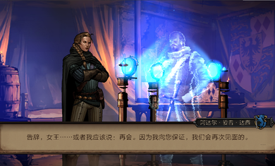 王权陨落下载v658 2