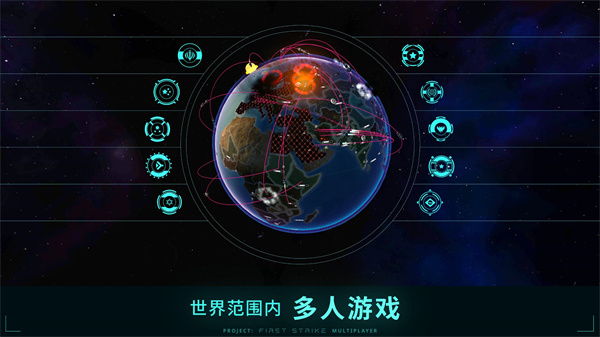 先发制人游戏下载v3.0.1 1