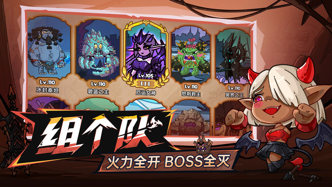 英勇之地游戏下载v2.0.20 2
