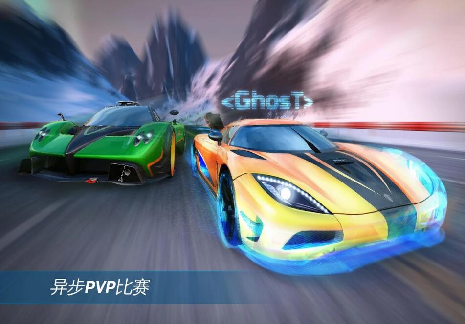 狂野飙车7手机下载v1.7.1a 1