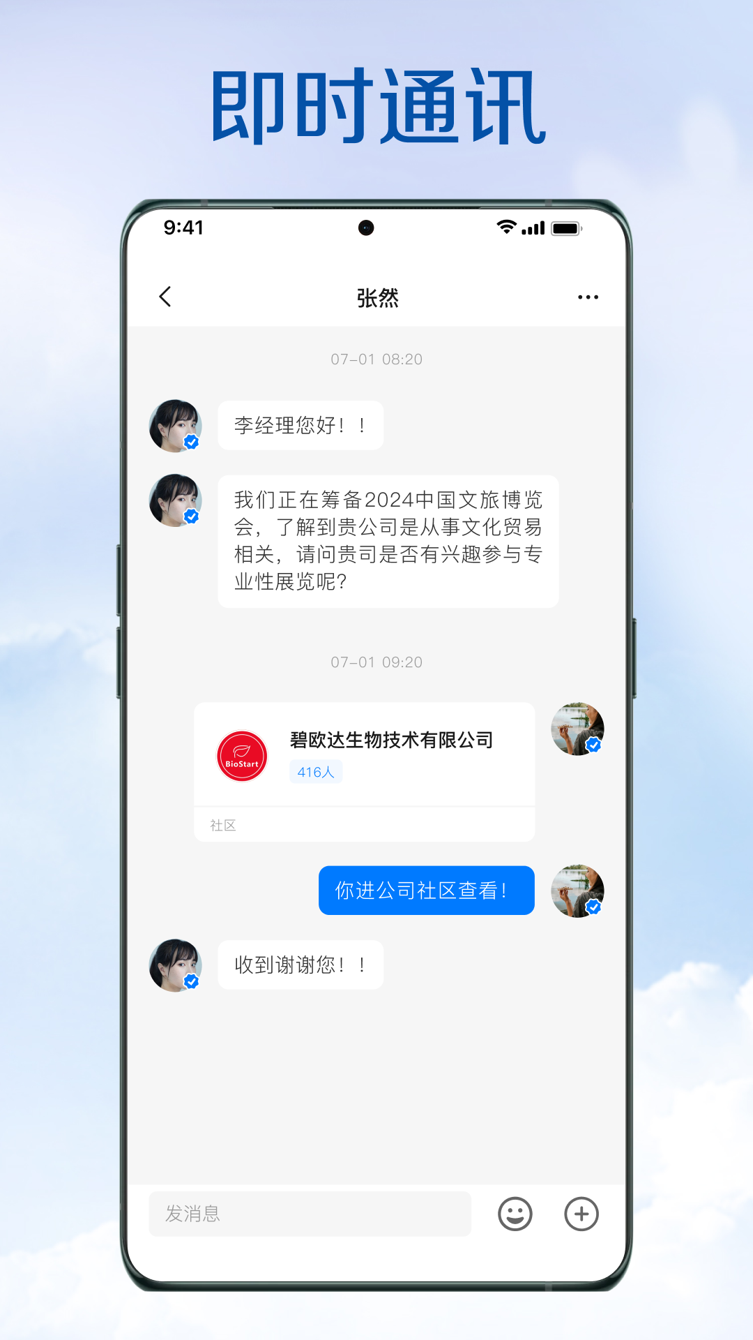 今市app下载v5.0.1 2