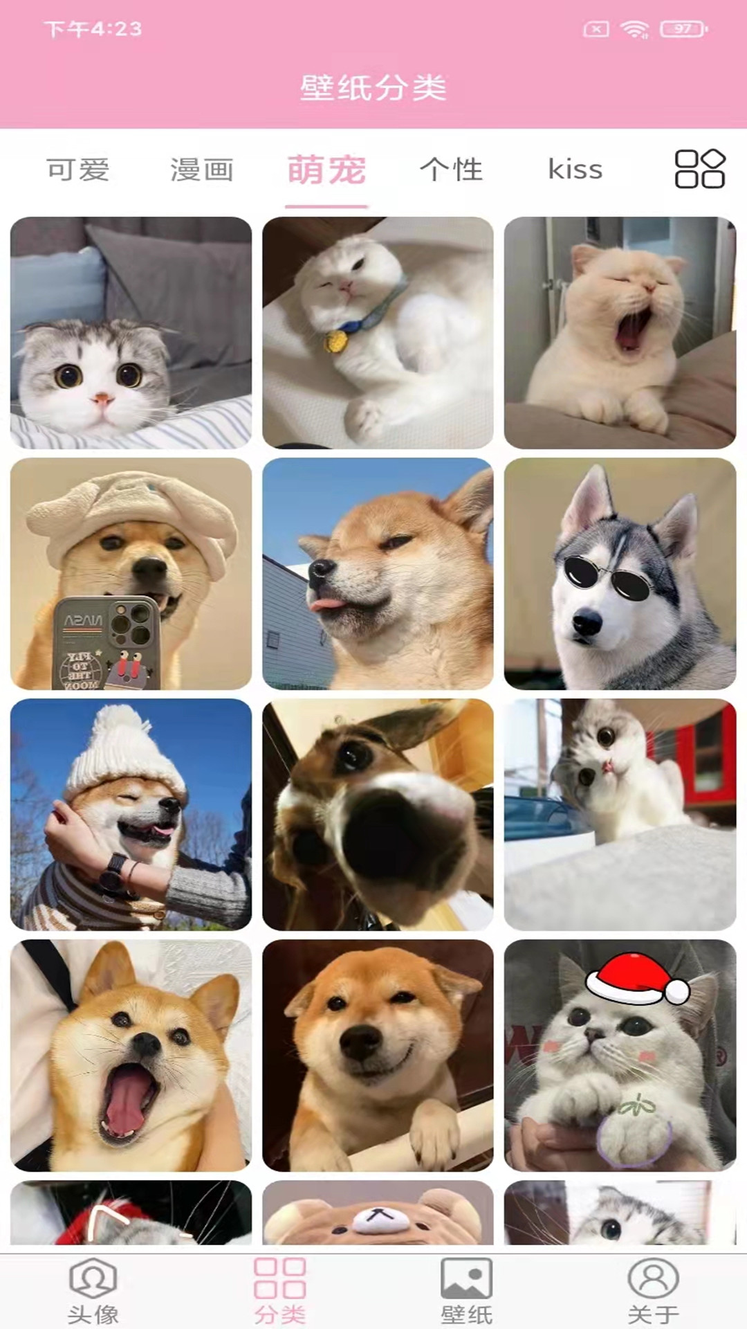 头像设计大全app下载v7.5.0 2