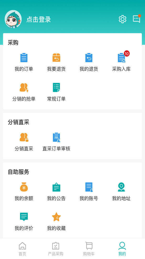 海信信天翁App下载v3.0.3 1