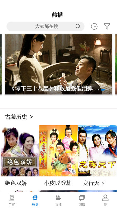 智慧万载APP下载v5.1.3 1