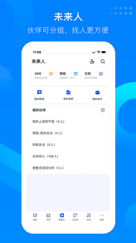 知音楼App下载v1.9.10.3 2