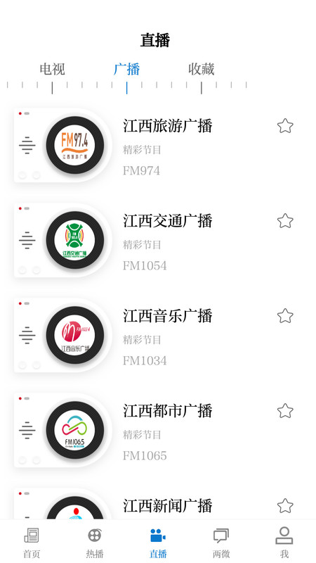 智慧万载APP下载v5.1.3 2