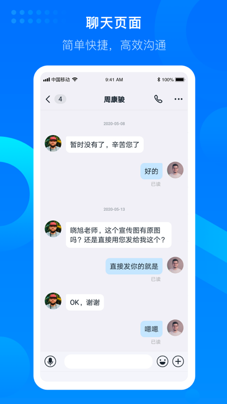 知音楼App下载v1.9.10.3 1