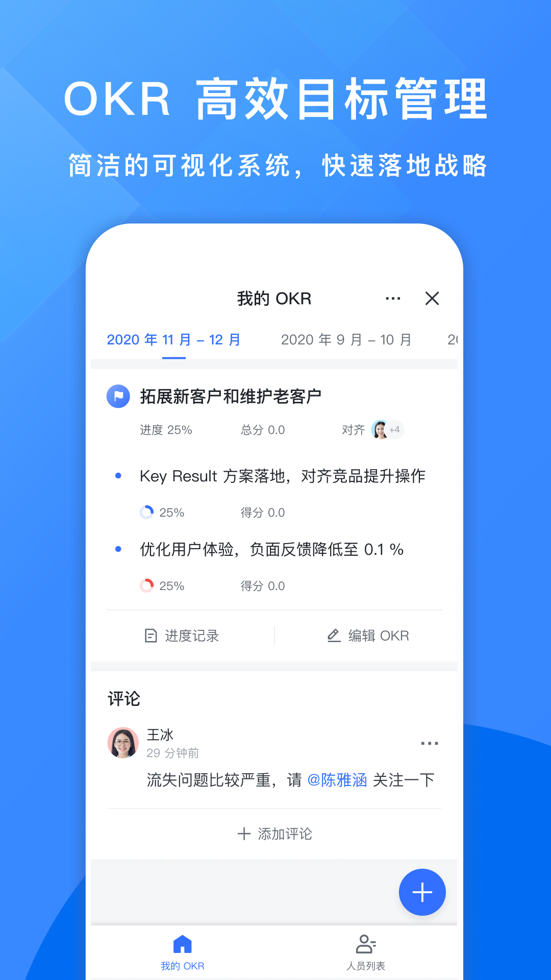 飞书手机版下载 v7.44.5app下载v7.44.5 1