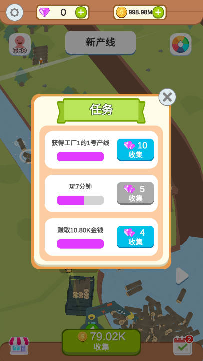 水产伐木场免费版下载v0.0.6 3