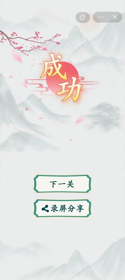 疯狂梗传免费版下载v1.0 1