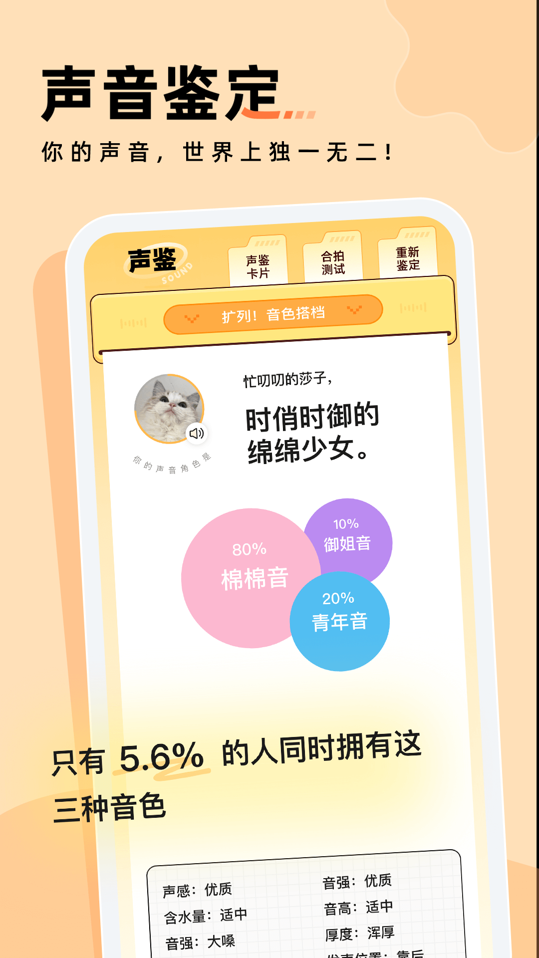 戏鲸Android版下载 v3.31.2APP下载v3.31.2 2