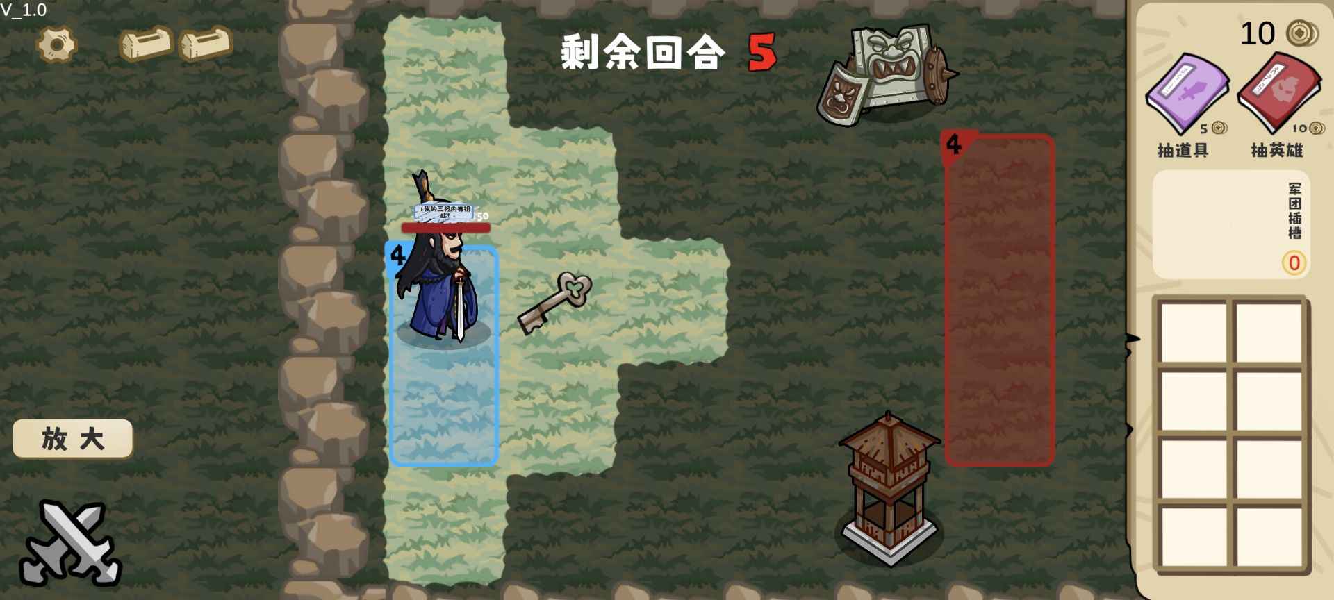 这还能是华容道手游下载v1.0 3