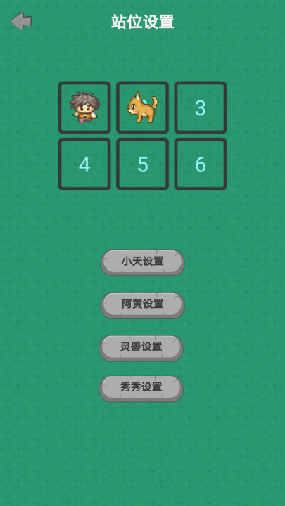 幻想修仙奇侠传免费版下载v1.2.6 2