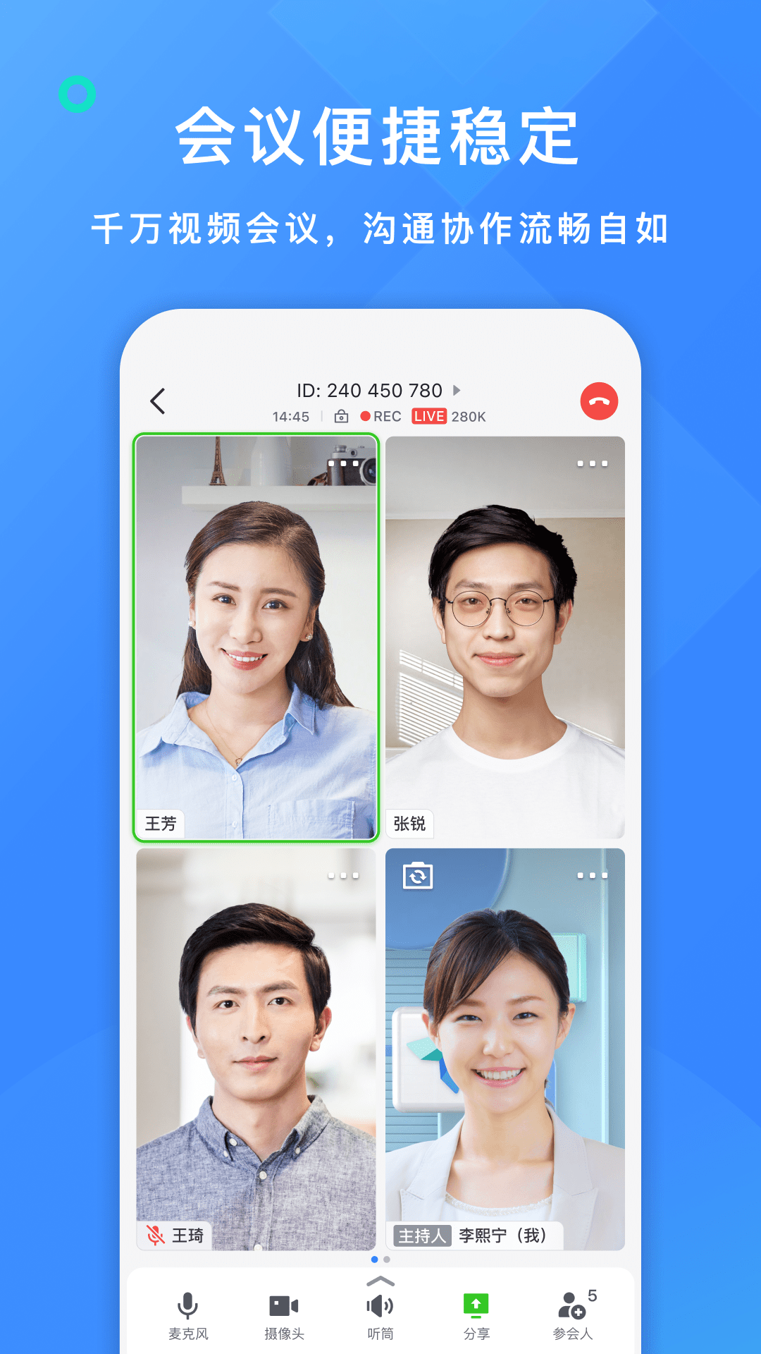 飞书手机版下载 v7.44.5app下载v7.44.5 2