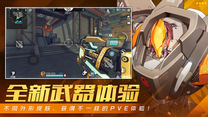 王牌战士游戏下载v1.58.6.669 2