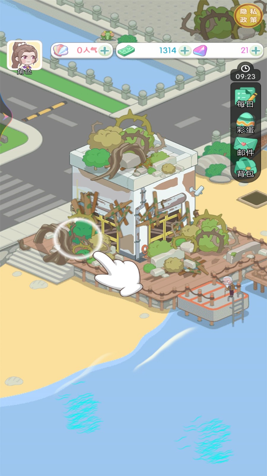 从岛主开始手游下载v1.0.0 2