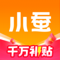 小蚕惠生活正式版App下载 v2.17.8