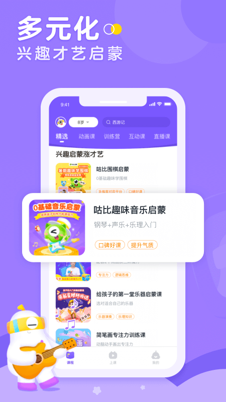 小灯塔手机版下载 v3.26.0app下载v3.26.0 1