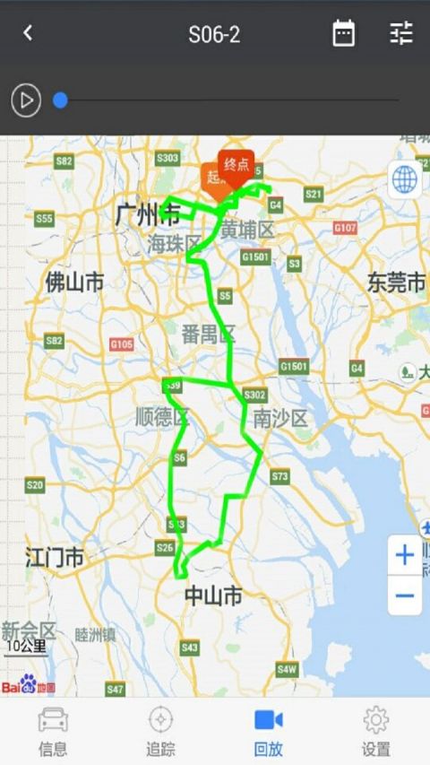 立即定位手机版客户端下载 v4.4.2APP下载v4.4.2 2