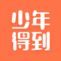 少年得到Android版下载