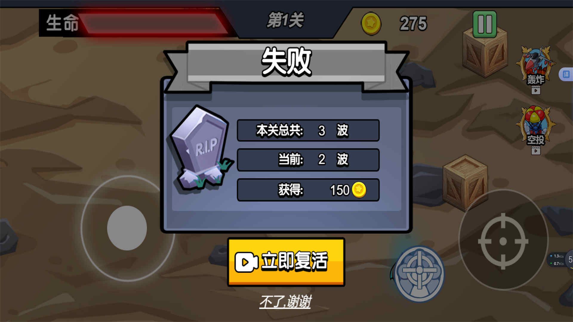 枪炮战场真实模拟正式手机版免费下载v2024.11.167 2
