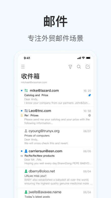 OKKI安卓版下载 v6.38.1