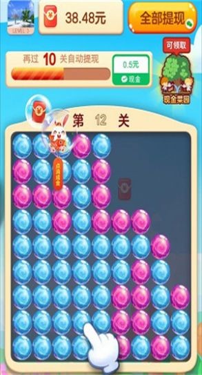 糖球消消乐免费版下载v1.0.6 2