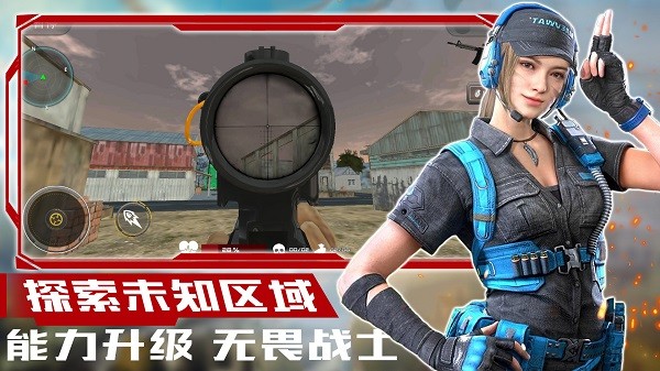 超级狙击大师手游下载v1.0 1