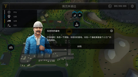 模拟建造3游戏下载v1.2 2
