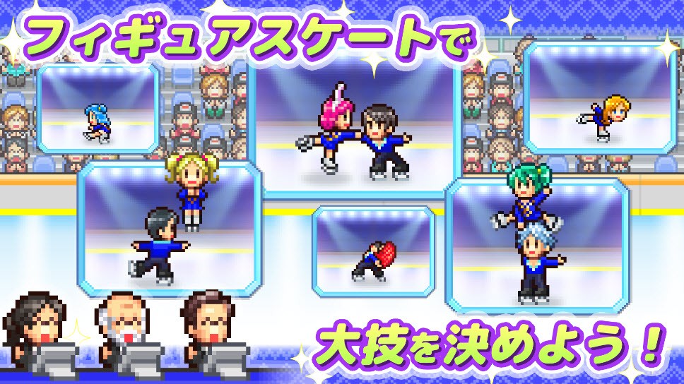 银盘溜冰场物语手机下载v1.0.7 1