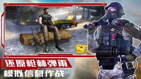 超级狙击大师手游下载v1.0 3
