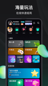 谁是凶手免费版下载v1.0.2 1