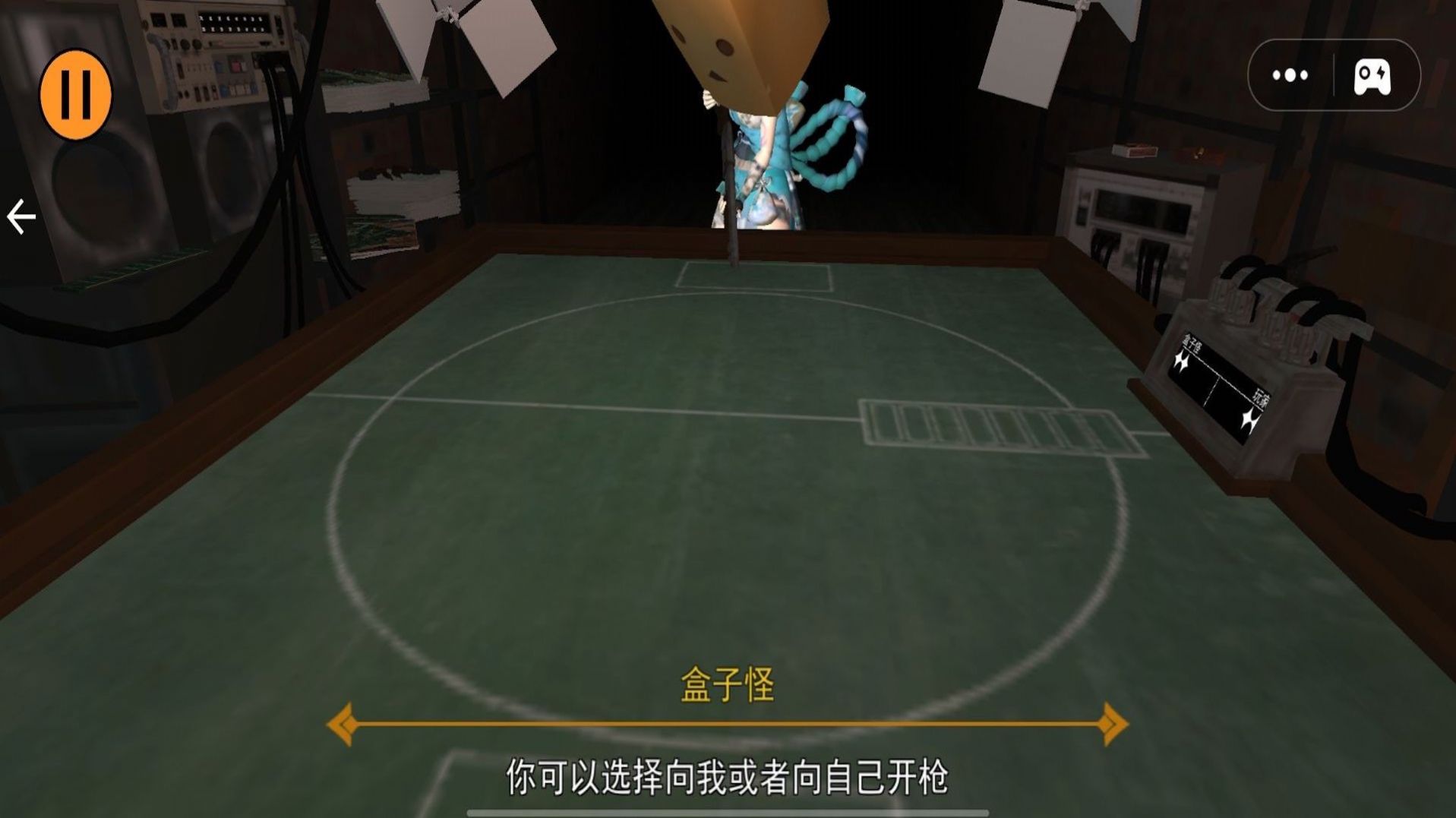 轮盘对局下载v1.0 1