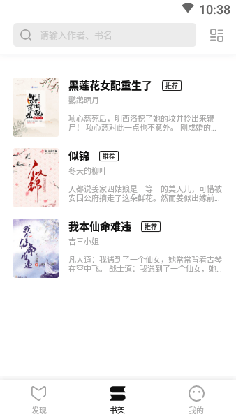 玄青小说手游下载v1.1.2 2