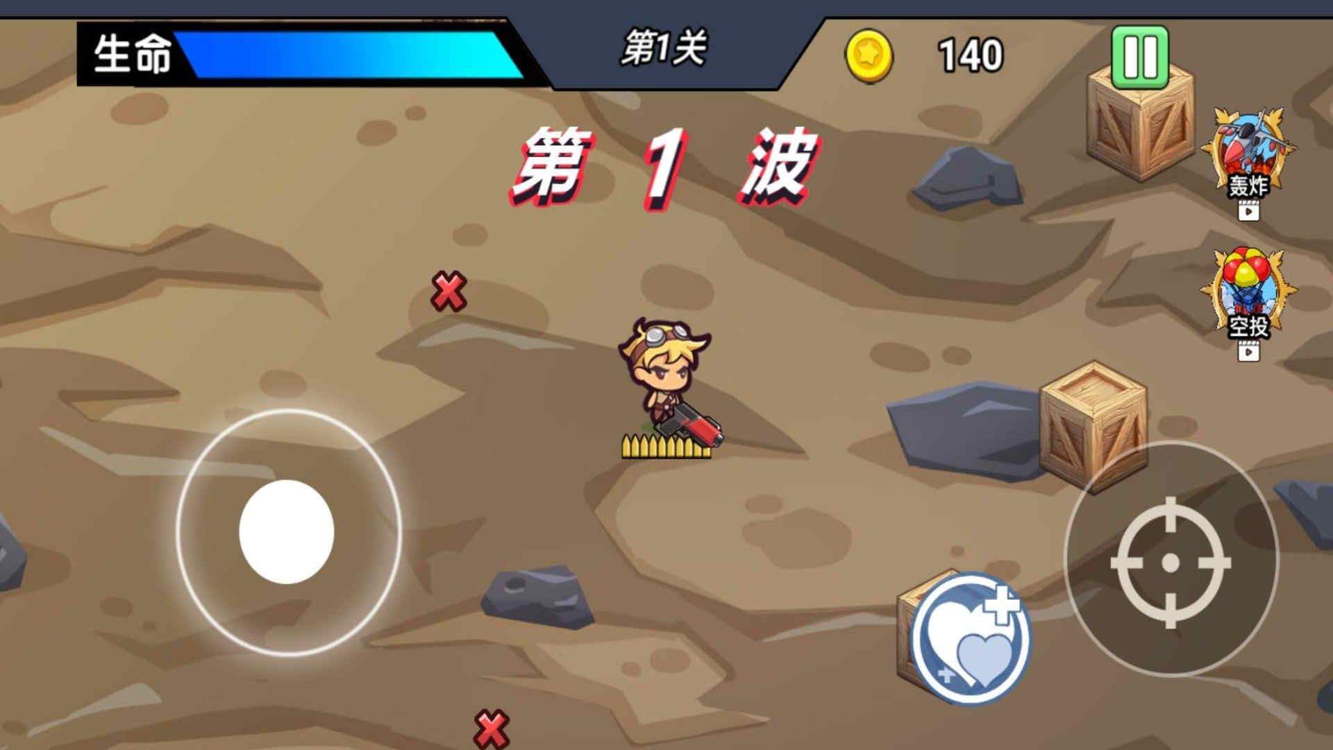 枪炮战场真实模拟游戏下载v2024.11.167 3