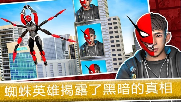 火柴人英雄蜘蛛模拟器游戏下载v1.0 3