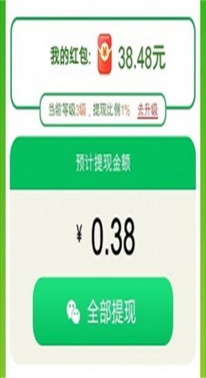糖球消消乐免费版下载v1.0.6 1
